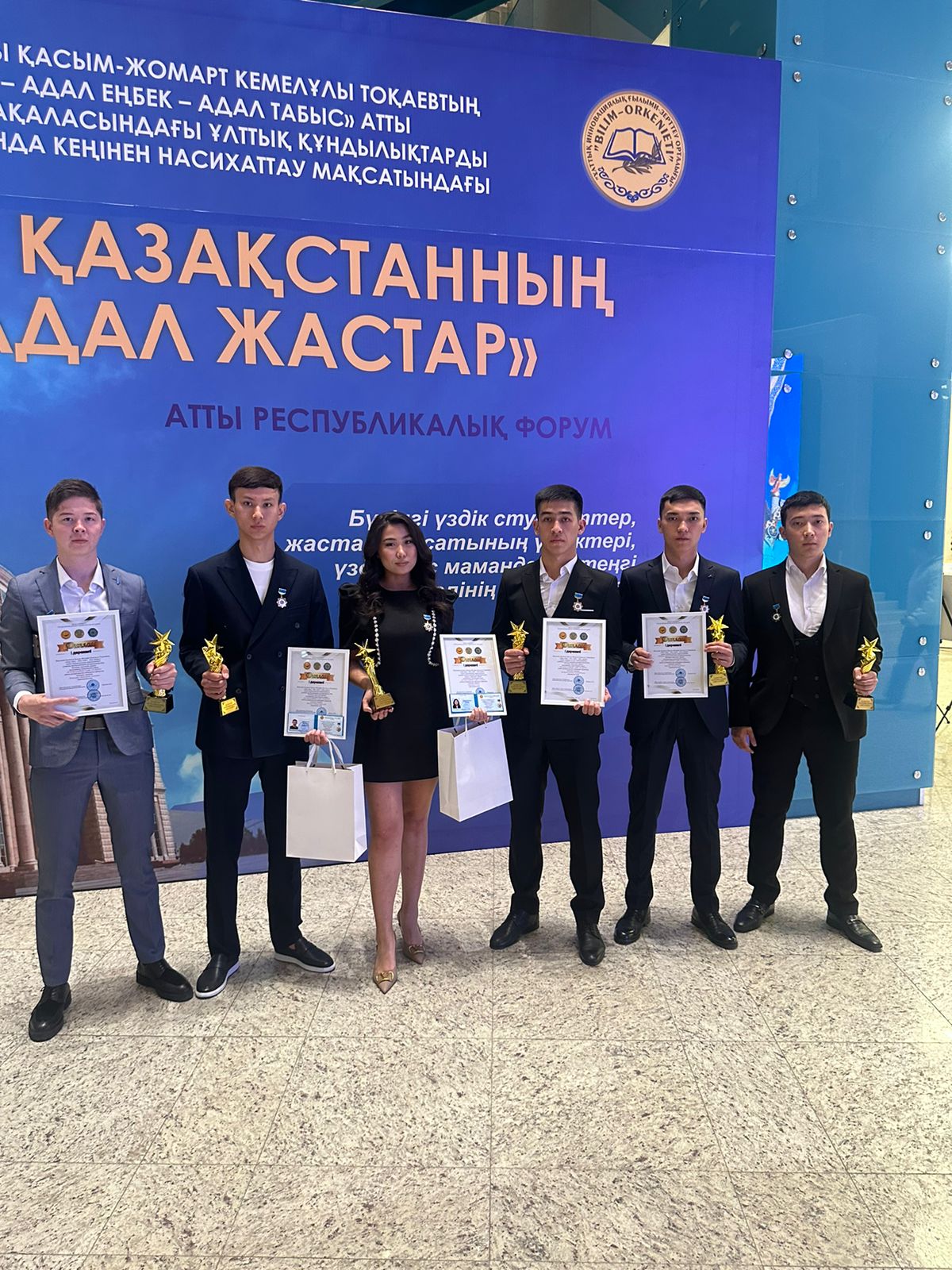 «100 лучших студентов Республики Казахстан»